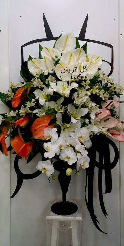 جام گل شیک (کد07)