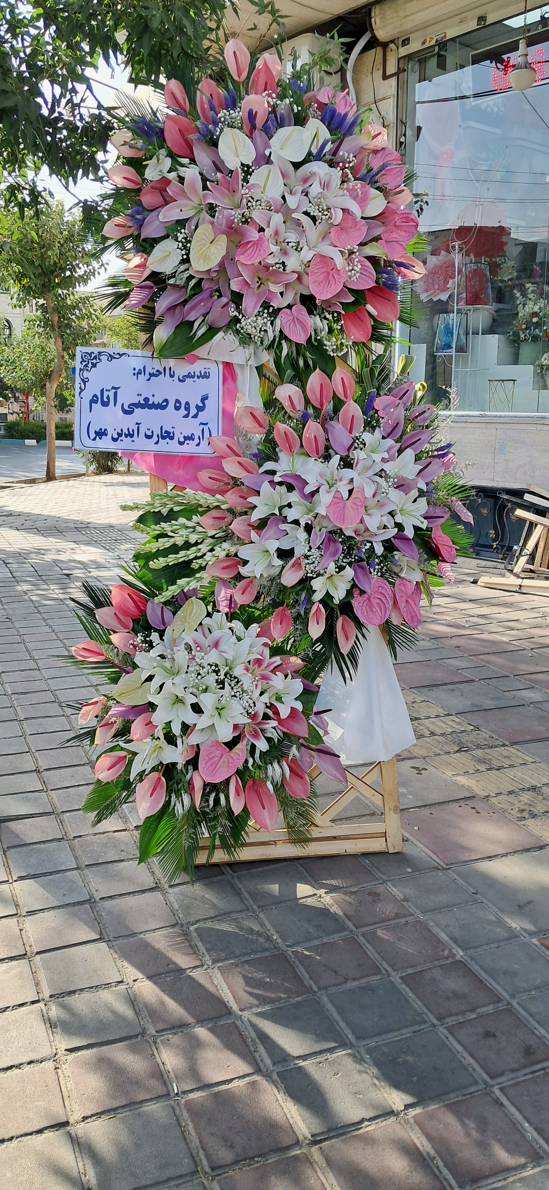 تاج گل افتتاحیه (کد2001)