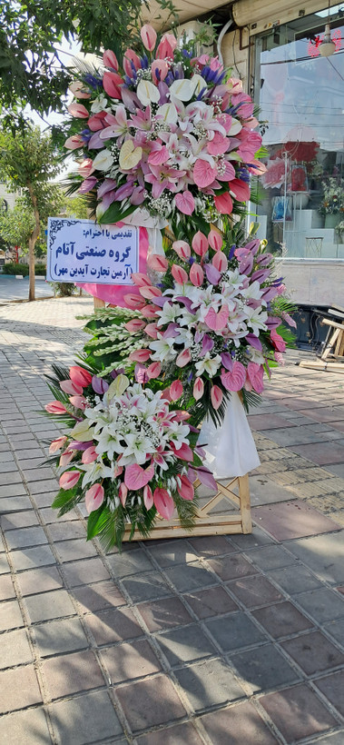 تاج گل افتتاحیه (کد2001)